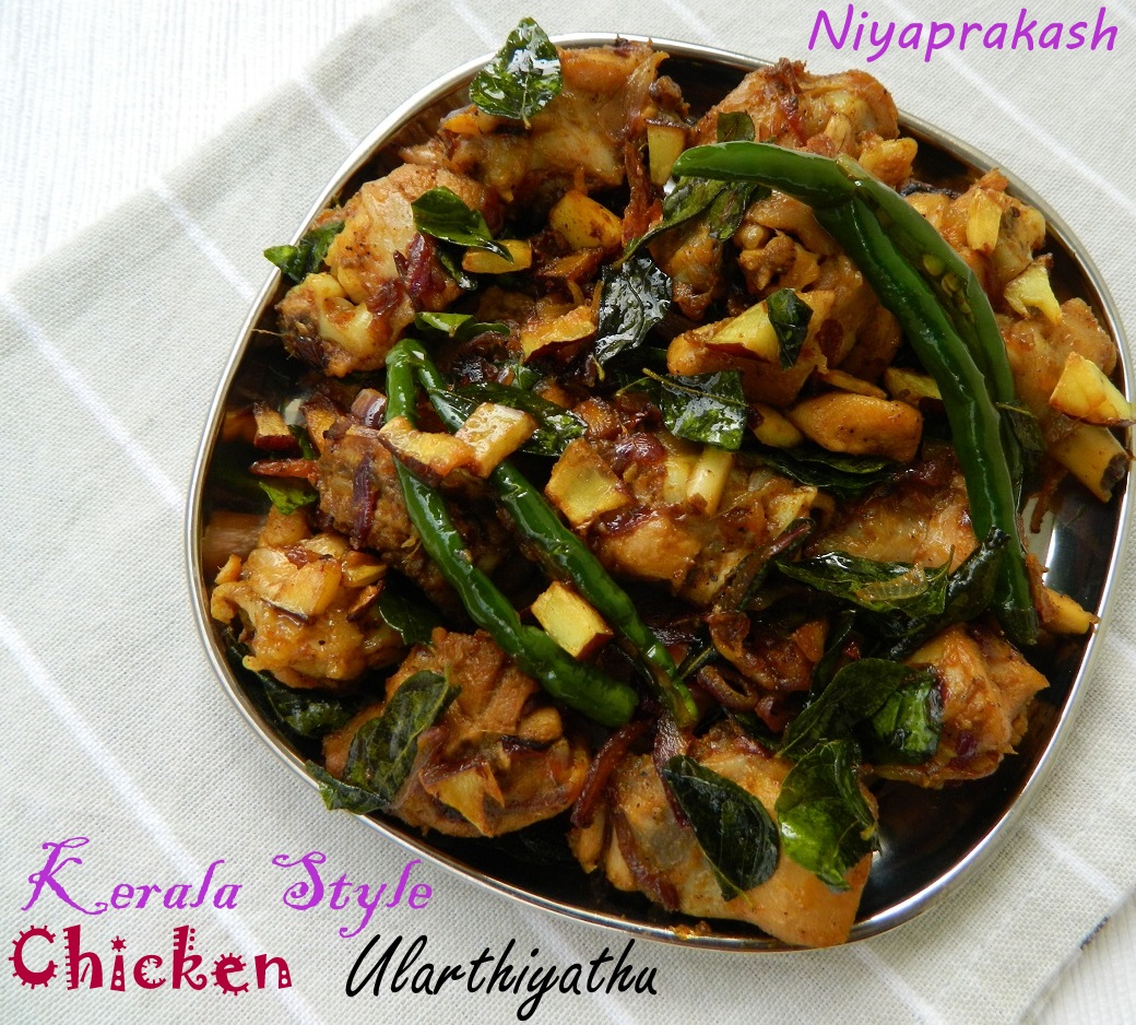 Niya's World Kerala Style Chicken Ularthiyathu