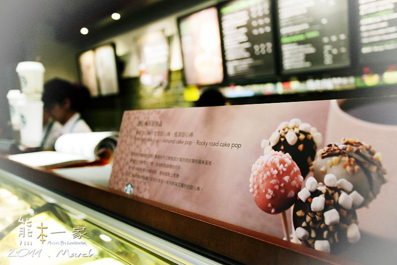 Starbucks Cafe星巴克|統一星巴克 學勤北大門市|三峽北大咖啡下午茶