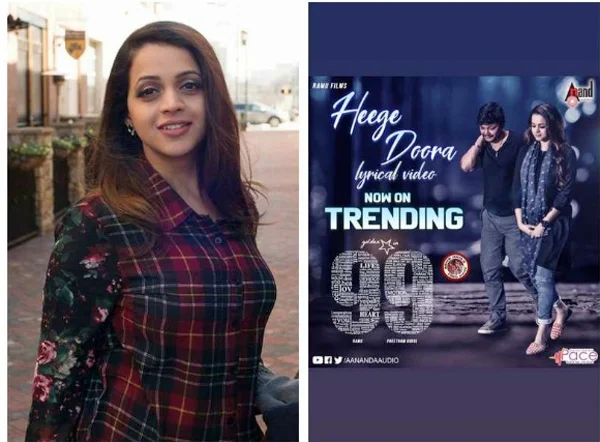Bhavana is overwhelmed about her upcoming Kannada film '99', Bangalore, News, Cinema, Actress, Entertainment, Social Network, National