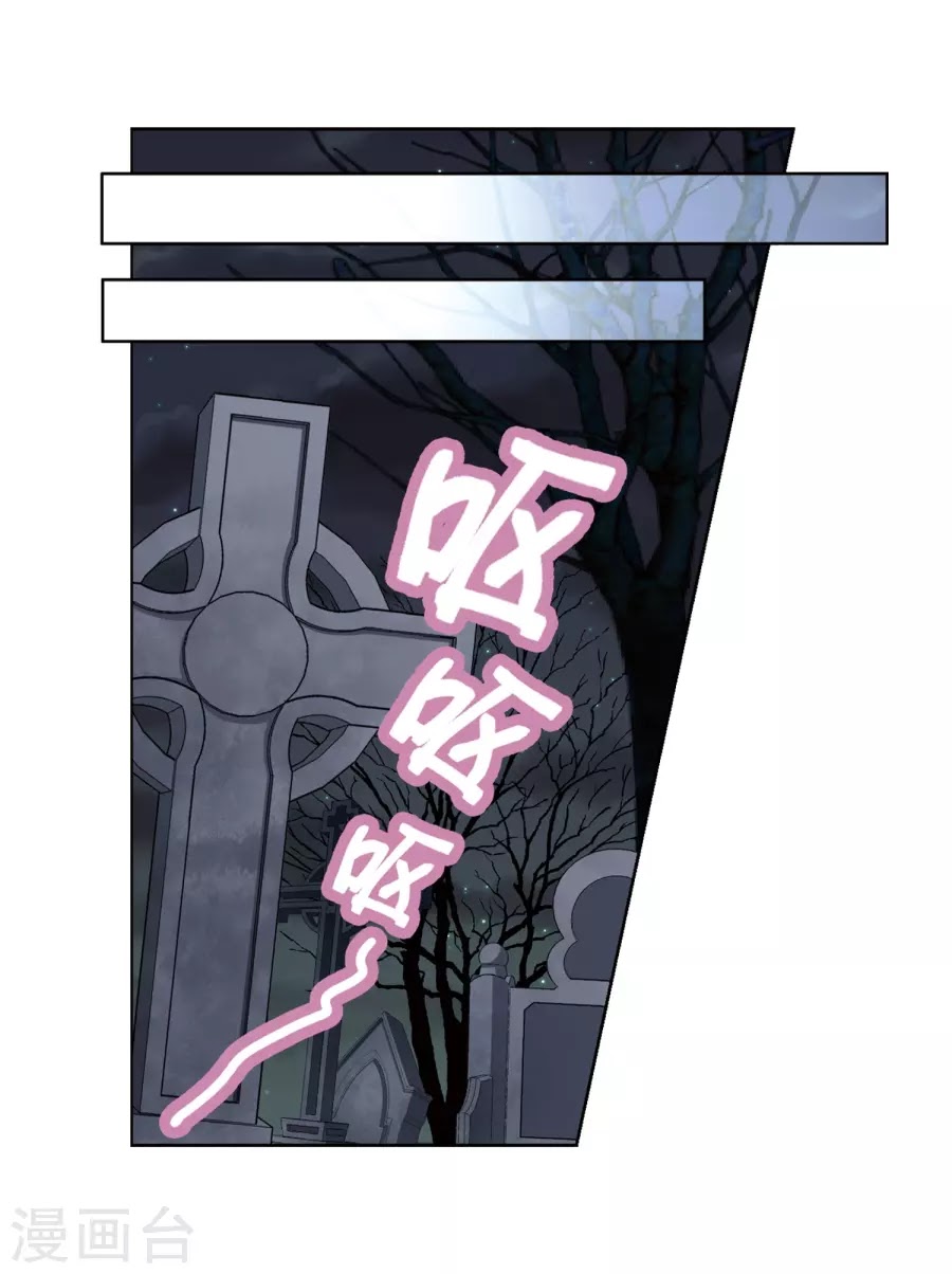 Tầm Trảo Tiền Thế Chi Lữ chap 188
