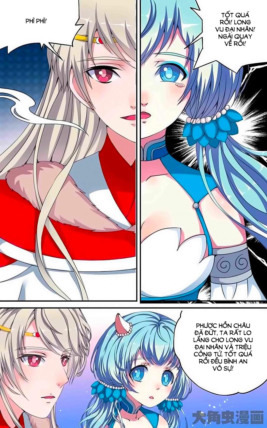 Thấu Ngọc Từ Chap 15 - Next Chap 16