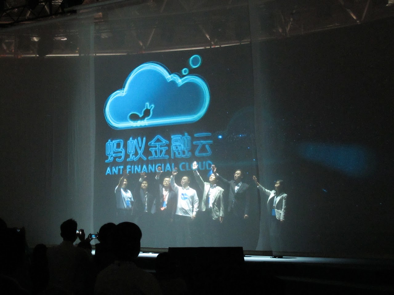 創下網路公司單輪融資金額最高紀錄！螞蟻金服獲 45 億美元 B 輪融資