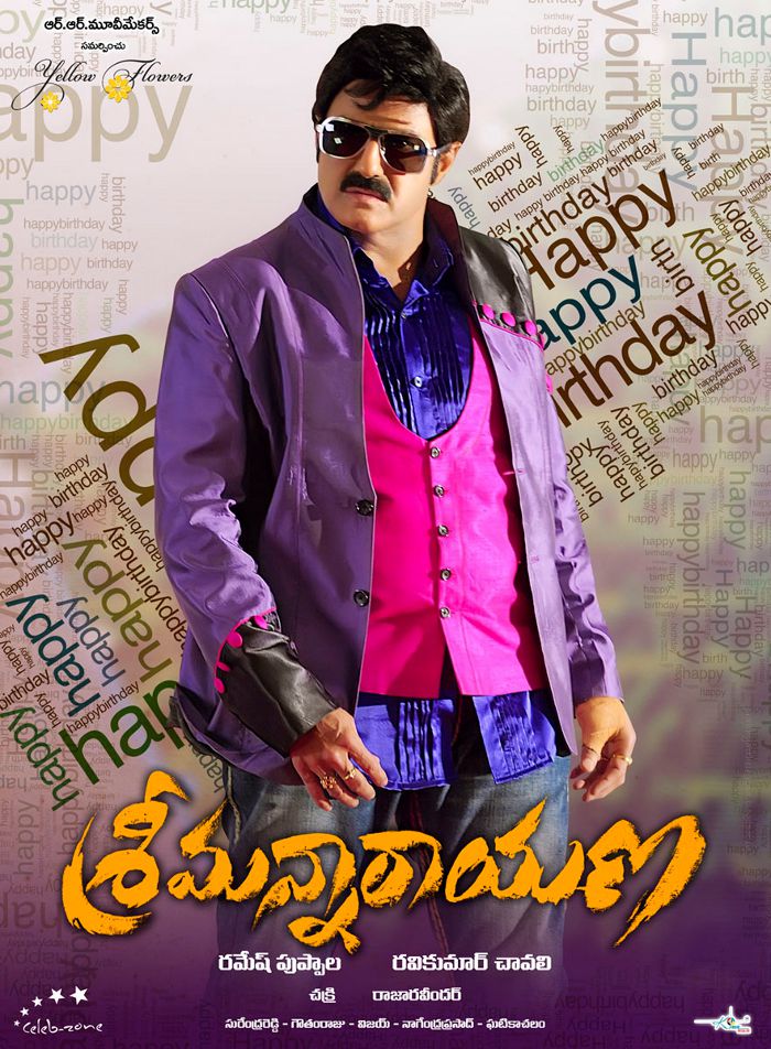 balakrishna voice ringtones balakrishna voice ringtones