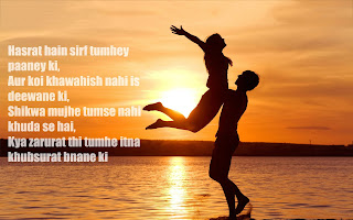 judh chuki hain tumse yaadein judh chuki hain tumse yaadein