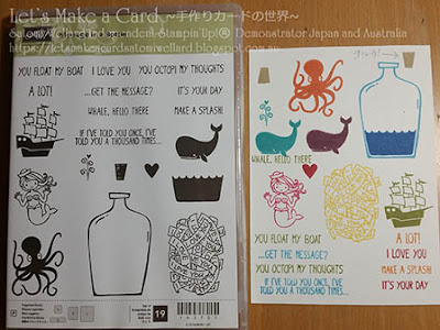 Message in a Bottle mini cards Satomi Wellard-Independent Stampin’Up! Demonstrator in Japan and Australia, #su, #stampinup, #cardmaking, #papercrafting, #rubberstamping, #stampinuponlineorder, #craftonlinestore, #papercrafting, #handmadegreetingcard, #greetingcards  #sab, #bottelinamessage #minicard #octopus #whale  #スタンピン　#スタンピンアップ　#スタンピンアップ公認デモンストレーター　#ウェラード里美　#手作りカード　#スタンプ　#カードメーキング　#ペーパークラフト　#スクラップブッキング　#ハンドメイド　#オンラインクラス　#スタンピンアップオンラインオーダー　#スタンピンアップオンラインショップ #動画　#フェイスブックライブワークショップ　#SAB　#セラブレーション、#メッセージインアボトル　