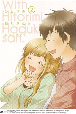 Hitorimi Haduki-san to – Truyện tranh