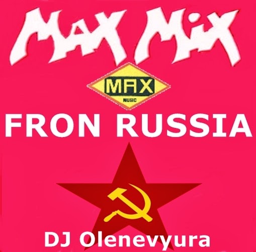 Раша микс. MAXEFFECT Monday. Max Mix USA.