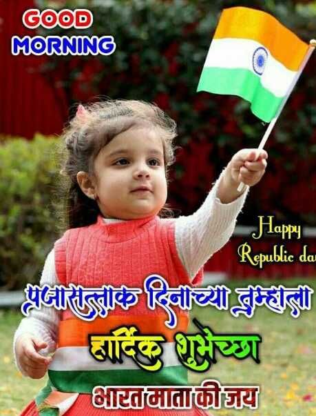 सुप्रभात सुविचार हिंदी