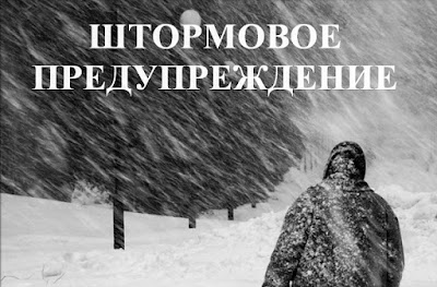 (ФОТО)Погода, в Свердловской области синоптики объявили штормовое предупреждение