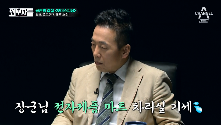 군인권센터 임태훈소장에게 직접듣는 박찬주 적발,폭로과정&갑질사례.jpg | 인스티즈