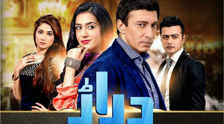Daraar Pakistani TV Channel Drama by ARY Digital