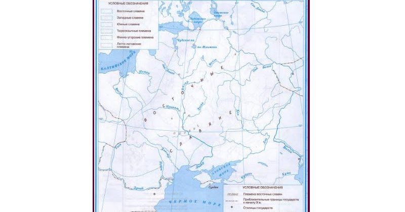 Восточные славяне и их соседи контурная карта