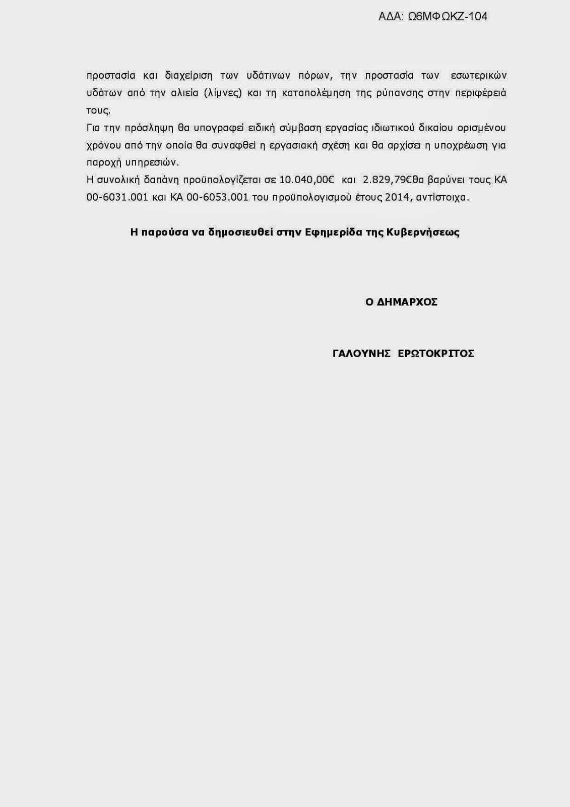 Ταχύτητα dating Παρίσι Νοεμβρίου 2013μονογονεϊκές τοποθεσίες γνωριμιών Μελβούρνη