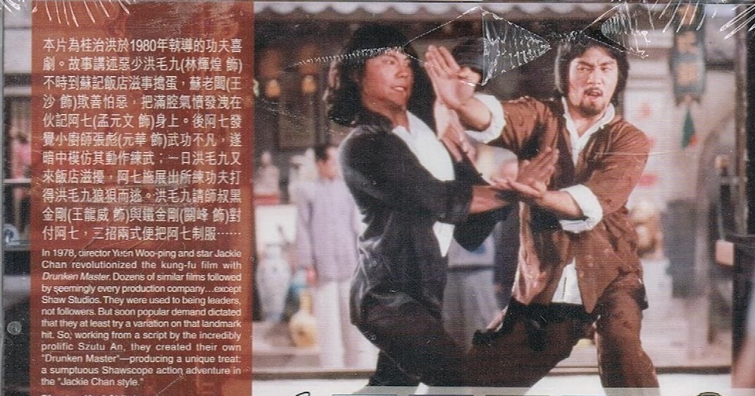 shaw brothers kung fu movies in english shaw brothers kung fu movies in english