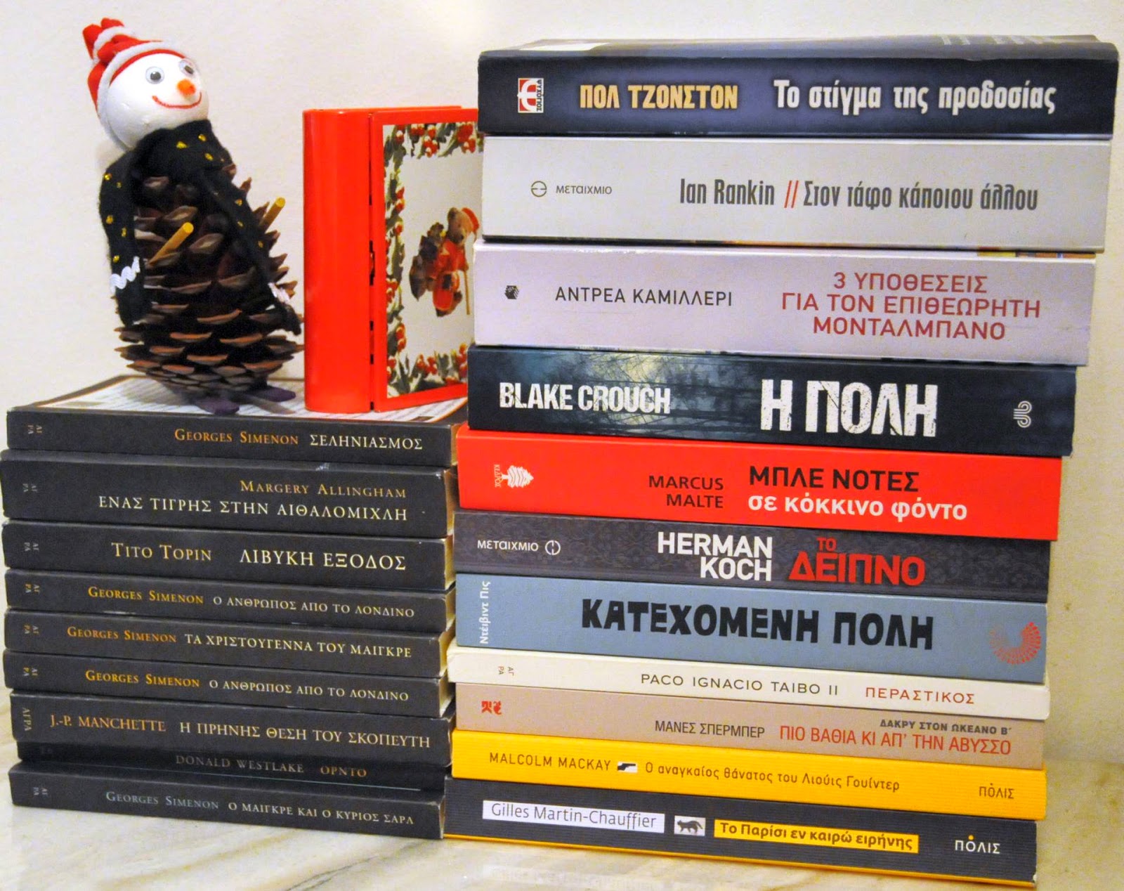 τα καλυτερα βιβλια ελληνικησ ιστοριασ