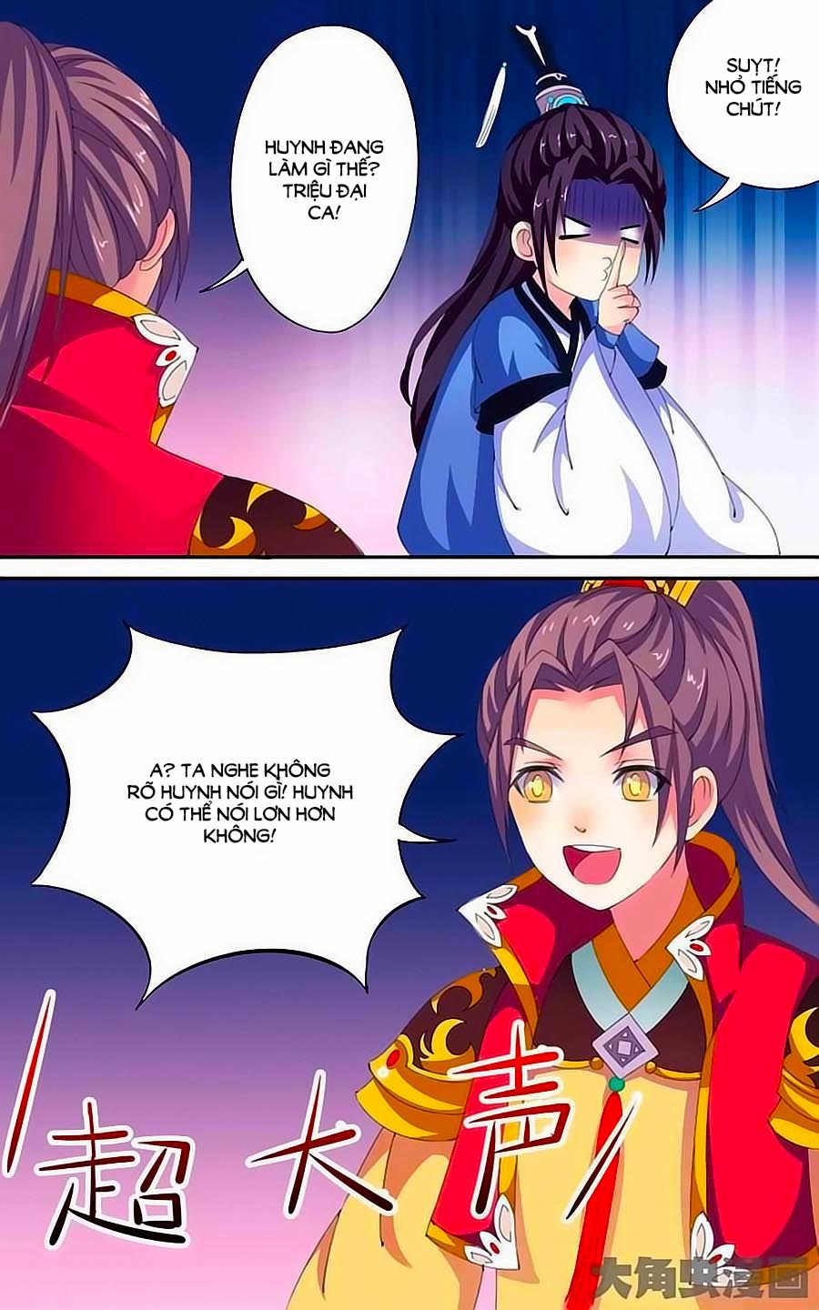 Thấu Ngọc Từ Chap 27 - Next Chap 28