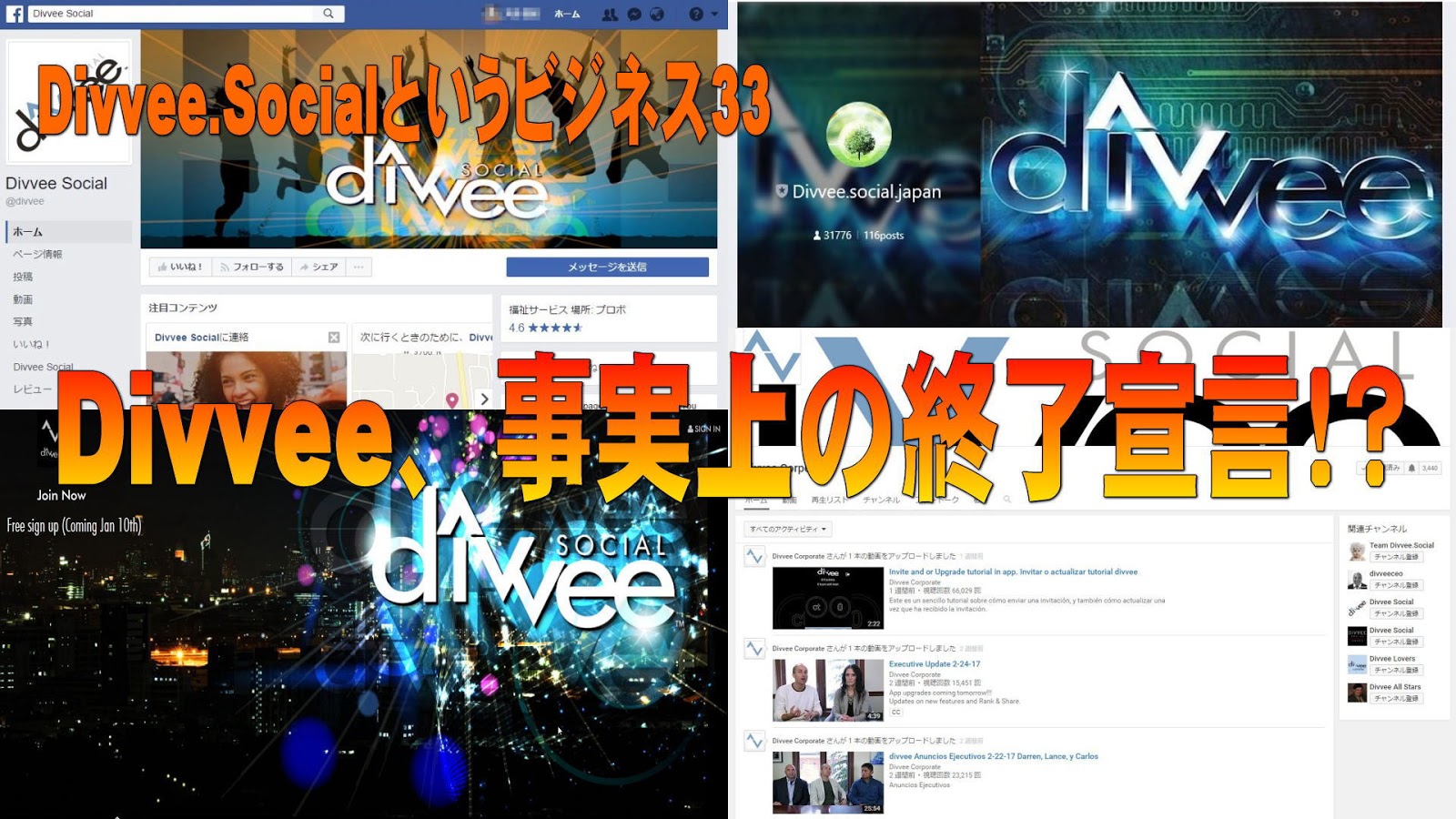 転生:10回の前世を覚えているという少女