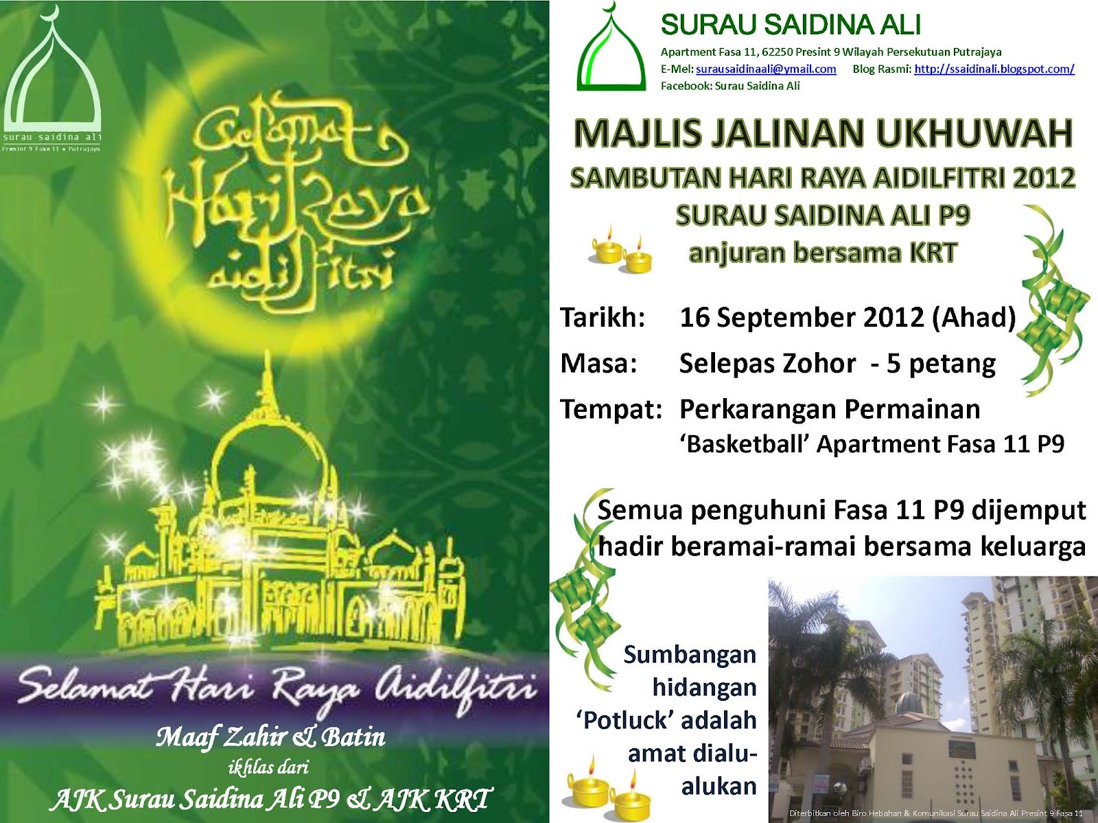 SURAU SAIDINA ALI: Jemputan Majlis Jalinan Ukhuwah Sambutan Hari Raya