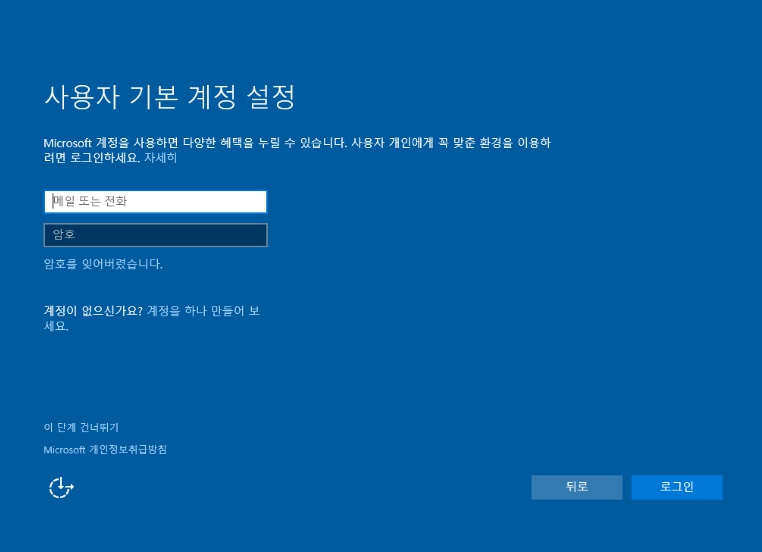 download windows 10 iso for usb install download windows 10 iso for usb install