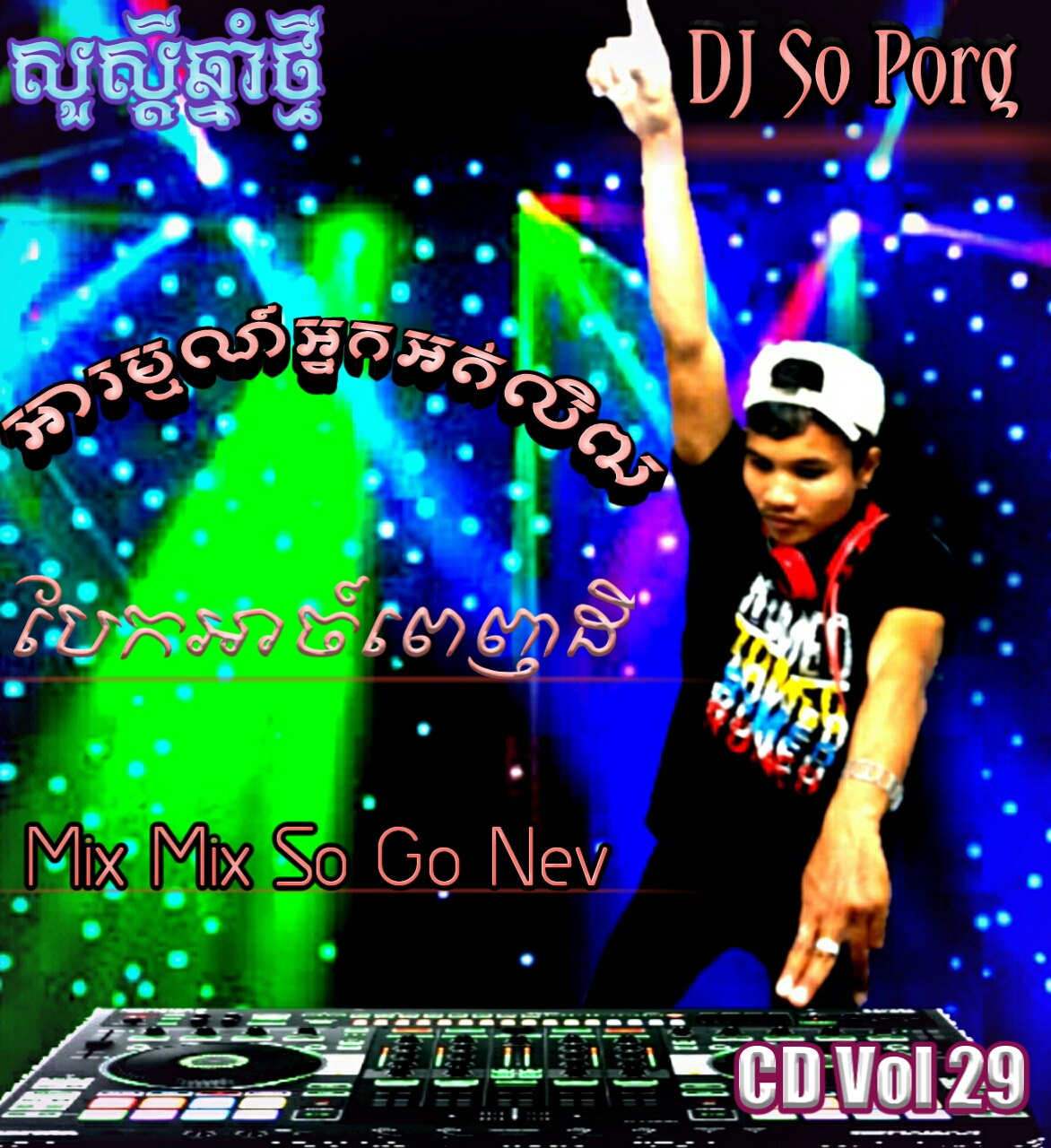 Download Download