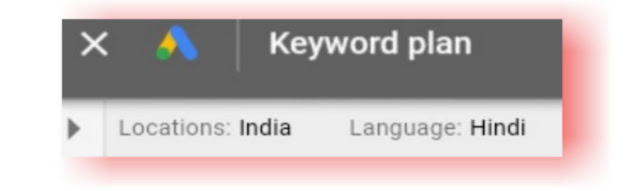 Google keyword planner in hindi 