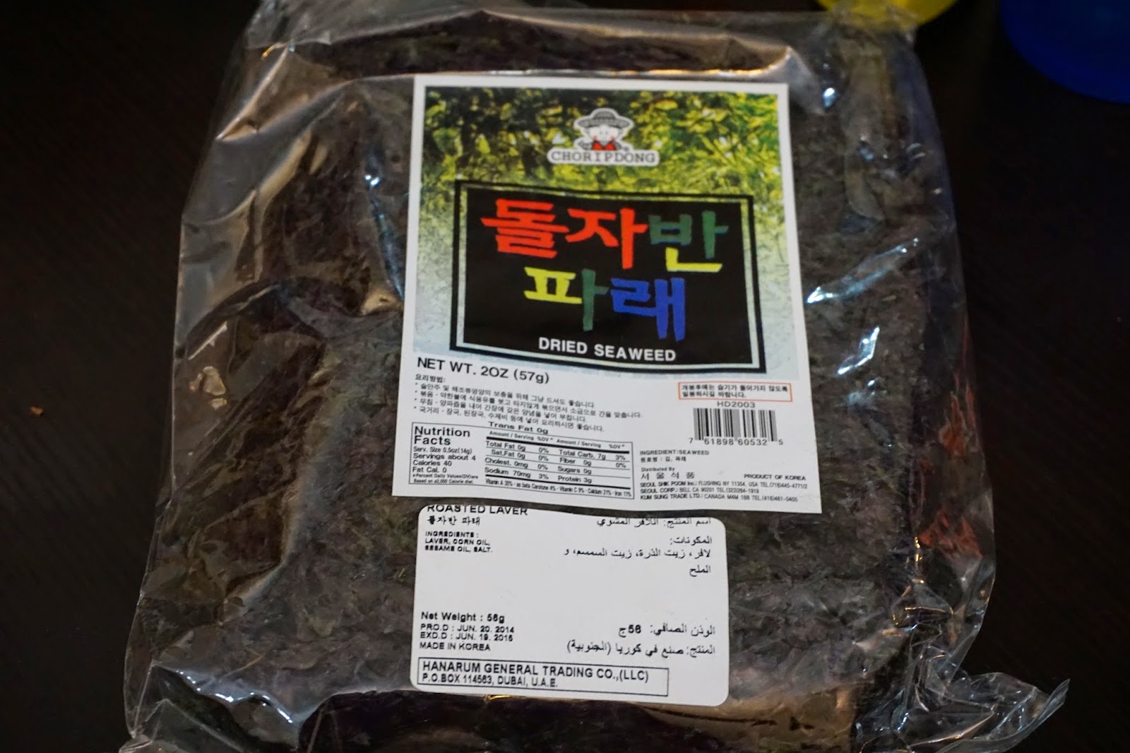 midsummer Dried Seaweed/Roaster Laver