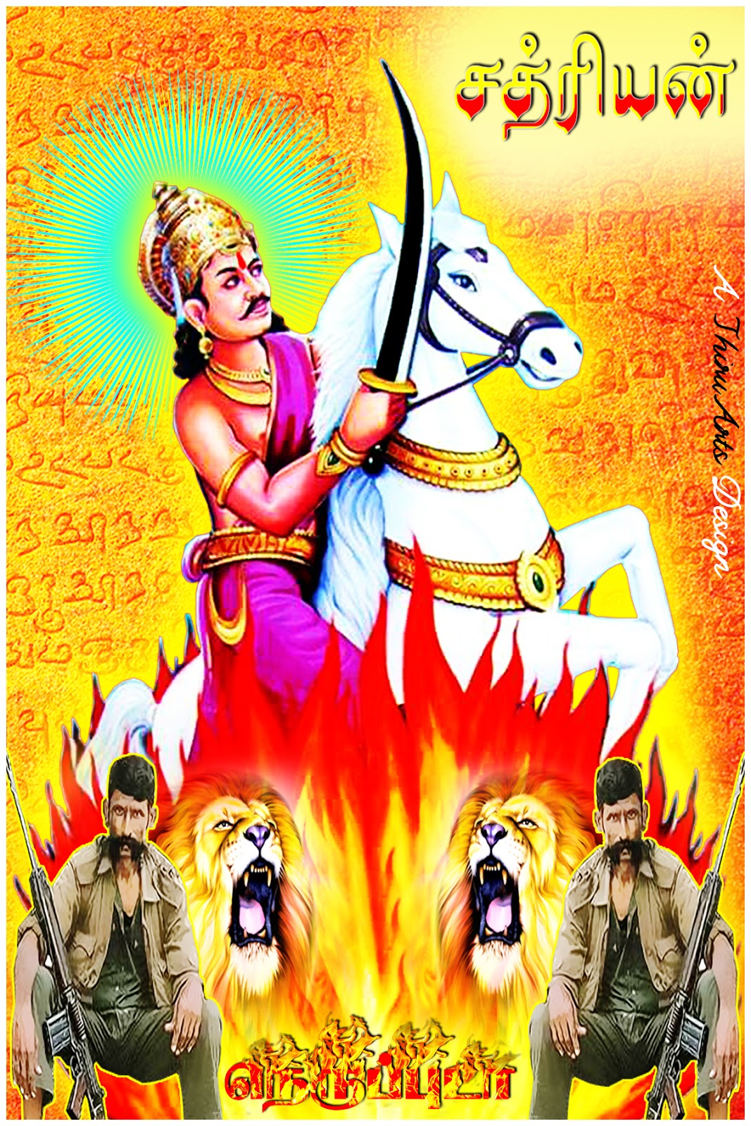 Kshatriya Kings: ருத்ர வன்னியர் - Rudra Vanniya MahaRaja