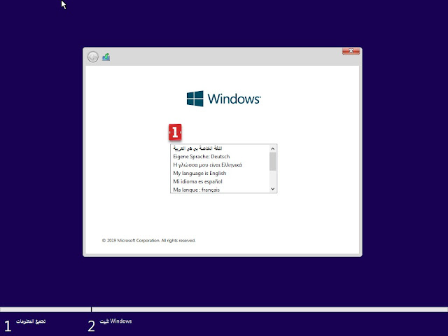 Windows 10 Education Full