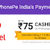 Best PhonePe Offers On Airtel Prepaid Recharge-Cashback Rs.75