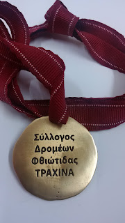 metalio2 | Lamianow.gr