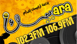 راديو ارابيسك بث مباشر