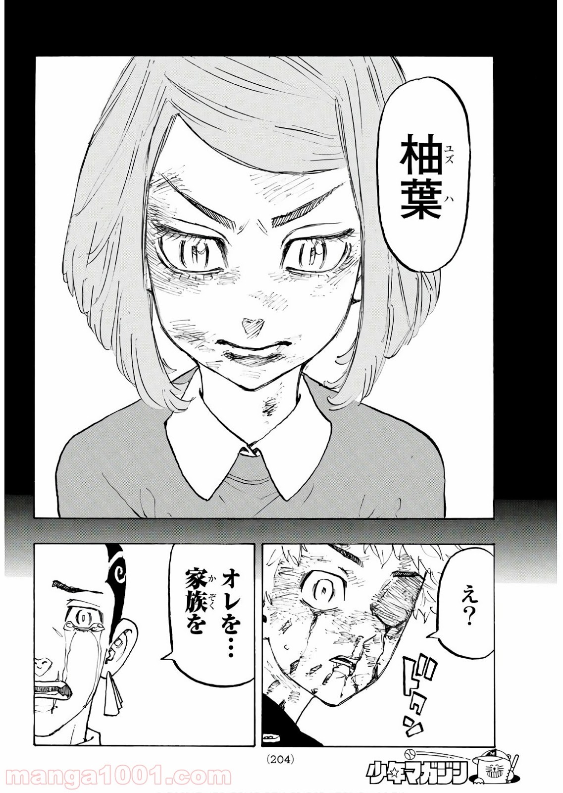 東京卍リベンジャーズ - Raw 【第101話】 - Manga1001.com