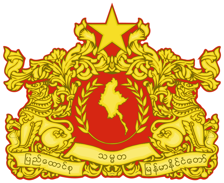 Lambang negara Myanmar
