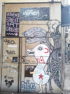 ΑΠΟΚΛΕΙΣΤΙΚΟ ΑΝΟΠΑΙΑ ΑΤΡΑΠΟΣ:  ΜΥΣΤΗΡΙΩΔΗ ΣΦΡΑΓΙΔΕΣ ΚΑΙ ΙΔΕΟΓΡΑΜΜΑΤΑ  