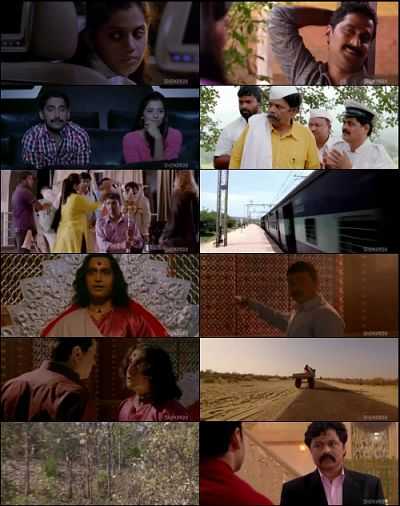 Swami Public Limited (2014) Marathi Full Movies Download 300mb DVDRip