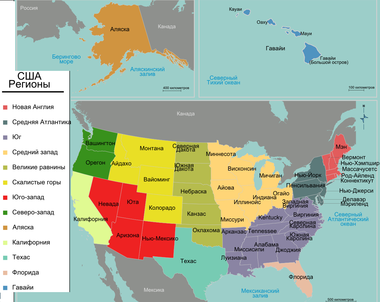 Крупные города на востоке сша. Регионы Америки на карте. Регионы США И их штаты. Регионы США на карте. Штаты США по регионам.