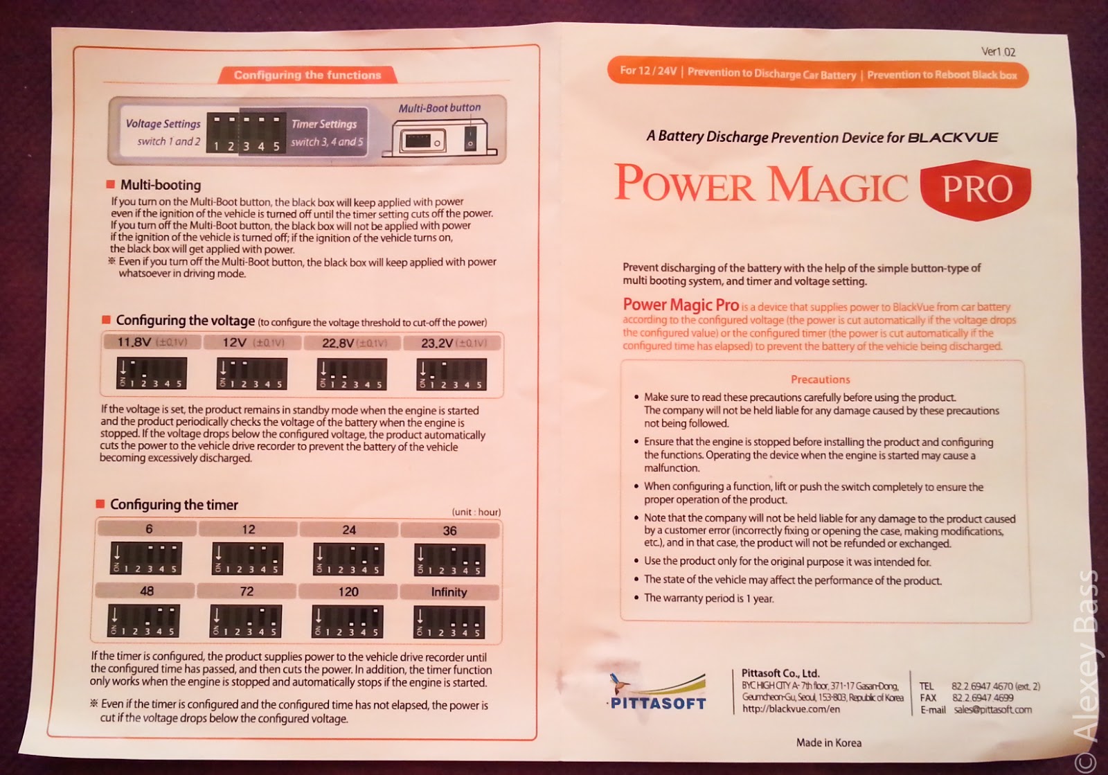 blogof alexey bass (алексей басс אלכסיי בס): Pittasoft Power Magic Pro