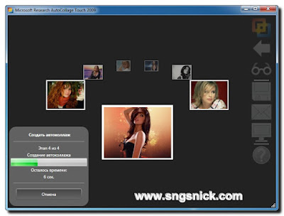AutoCollage Touch 2.0.2009 build 0806 -  