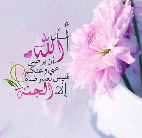 islamic-pictures-and-phrases-and-signatures%2B%25287%2529