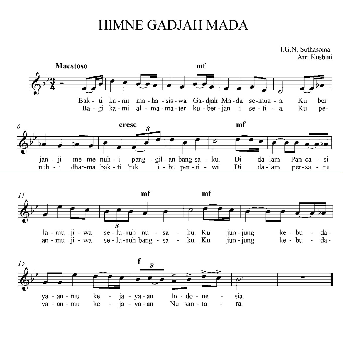 Mada люди надоели текст