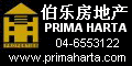 Prima Harta Properties Website