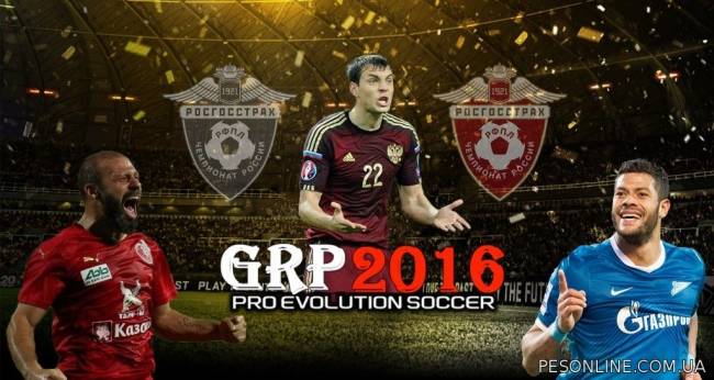 TÉLÉCHARGER PATCH BOTOLA MAROC POUR PES 2013 GRATUIT PATCH BOTOLA MAROC POUR PES 2013 GRATUIT