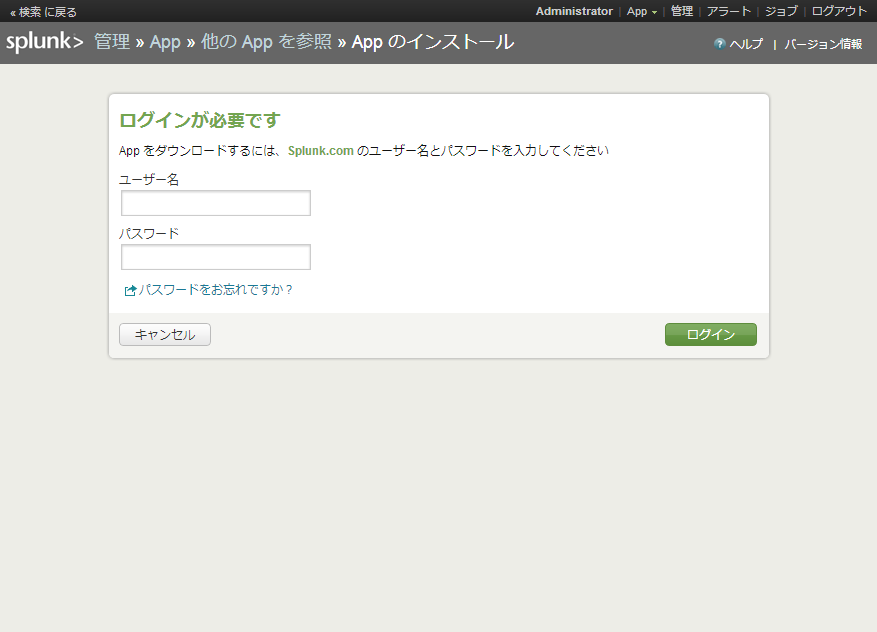 desktop splunk forwarder