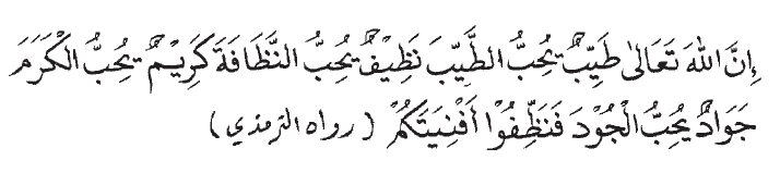 Hadis Tentang Kebersihan Sebagian Dari Iman Latin Gambar