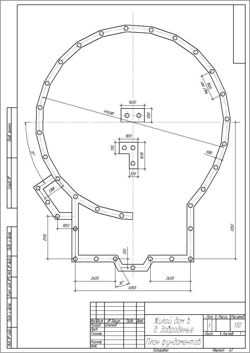 Оси на круглом плане