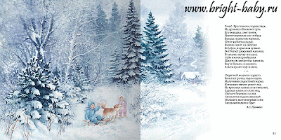 Книжки под елку