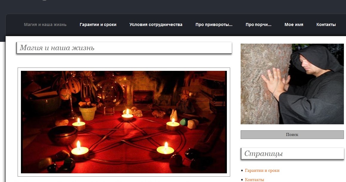 Часы работы маг. Часы работы маг. Способности мага. Магазин кнопка канцелярия. Часы работы маг.