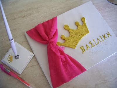 Βασίλη - Βάσω - Βίκυ - Τηλέμαχε Χρόνια Πολλά