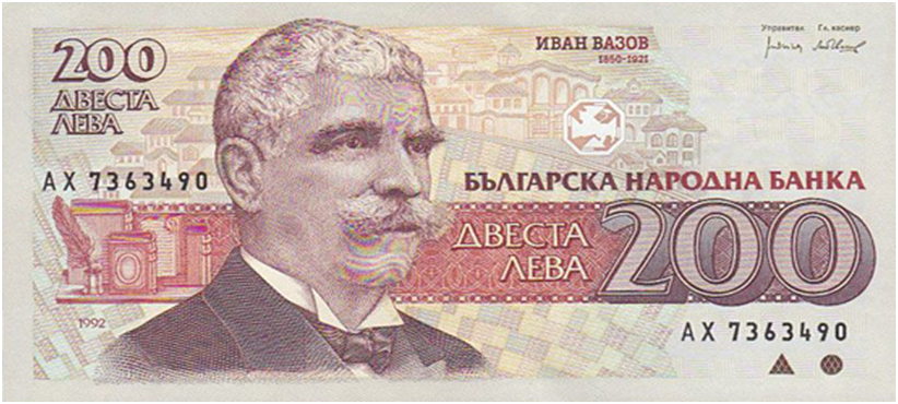 Mata Uang Bulgaria
