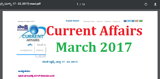 Current Affairs for March 2017 Download | Useful for Gurukula Recruitment DSC TSPSC APPSC UPSC Recruitments Download Latest Current Affairs as pdf file together | Gov Jobs Preparation helpful Current Affairs from Sakshi Download Here current-affairs-for-march-2017-download